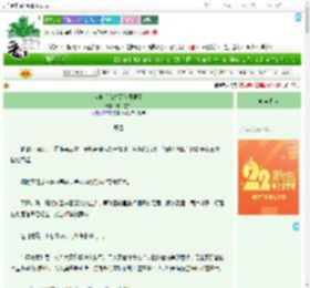 《穿越后前夫哥他开屏了》雾月叁千　^第84章^ 最新更新:2025-08-02 21:18:05 晋江文学城