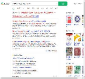 深圳跑楼小孩送外卖日入100元_360搜索