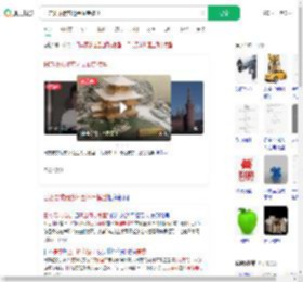 日方要求俄方还金阁寺模型_360搜索