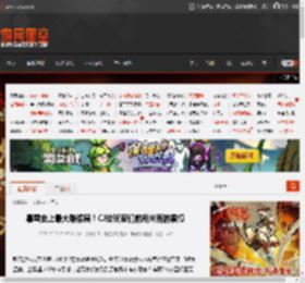 暴雪史上最大雕像展！CJ给玩家们前所未有的震撼 _ 游民星空 GamerSky.com