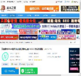 带圈编号插件下载 带圈编号Word插件(添加脚注编号圆圈) v2.2.3 免费安装版 下载-脚本之家