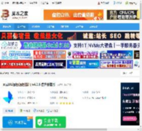 UU远程电脑版下载 网易UU远程(远程控制) v4.2.6 官方安装版 下载-脚本之家