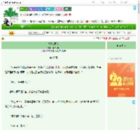 《八零女画家》种个瓜瓜 ^第67章^ 最新更新:2025-08-03 08:00:03 晋江文学城