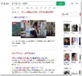 遭华尔道夫驱赶女子望道歉_360搜索
