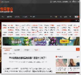 PS4主机独占游戏宣布关服！存活十二年了！ _ 游民星空 GamerSky.com