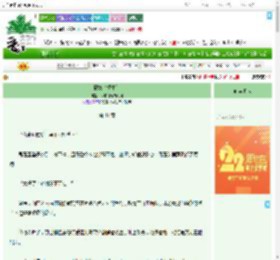 《檀奴(重生)》我与丹青两幻身 ^第41章^ 最新更新:2025-08-05 21:00:05 晋江文学城