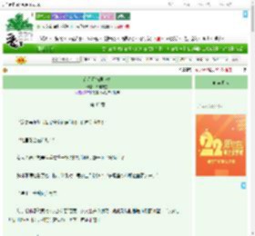 《在星际拓展势力》西年观星　^第43章^ 最新更新:2025-08-05 21:00:05 晋江文学城