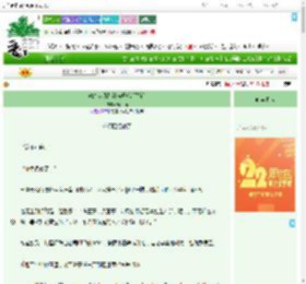 《霸总从伪装社畜开始[星际]》培根猫　^第73章^ 最新更新:2025-08-05 21:00:04 晋江文学城