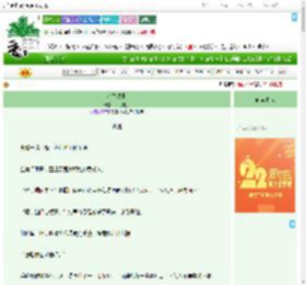 《心生法则》一打包子 ^第37章^ 最新更新:2025-08-05 21:00:04 晋江文学城