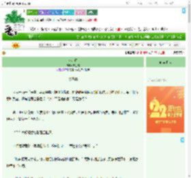 《八万春》成土成　^第6章^ 最新更新:2025-08-05 21:00:04 晋江文学城
