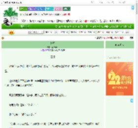 《怜卿》高树寒山　^第43章^ 最新更新:2025-08-05 21:00:03 晋江文学城