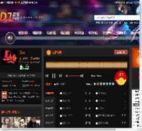 借酒封喉 DJ音乐网