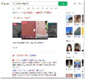 国家一级文保华严寺遭刻字_360搜索
