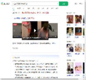 掉进酒店按摩浴池触电身亡_360搜索