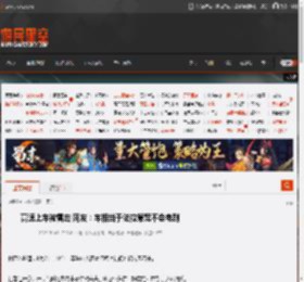 高速上车被雷击 网友：车相当于法拉第笼不会电到 _ 游民星空 GamerSky.com