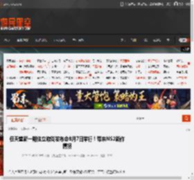 任天堂新一期独立游戏发布会8月7日举行！带来NS2新作情报 _ 游民星空 GamerSky.com