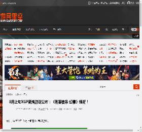 8月上旬XGP新增游戏公布：《刺客信条 幻景》领衔！ _ 游民星空 GamerSky.com
