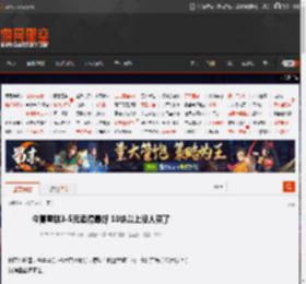 今夏雪糕3-5元卖得最好 10块以上没人买了 _ 游民星空 GamerSky.com