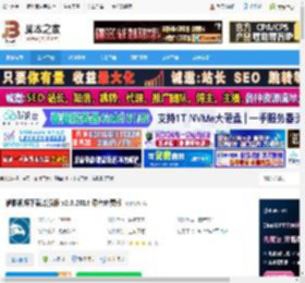 猎影视频下载 猎影视频下载增强版 v2.0.2018 绿色免费版 下载-脚本之家