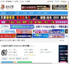 eTools下载 多功能电子计算软件 eTools v2.67 绿色免费版 下载-脚本之家