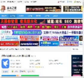 迅雷X下载 迅雷X 纯净版 v10.1.8.284 清爽安装版 下载-脚本之家