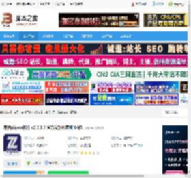 易谱ziipoo工具下载 易谱ziipoo软件 v2.7.3.7 官方安装免费版 64位 下载-脚本之家