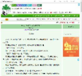 《他与公主联姻不是为了打恶魔[西幻]》祈折折　^第49章^ 最新更新:2025-08-06 09:33:33 晋江文学城