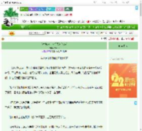 《我替炮灰美人行天道[快穿]》绛云台　^第32章^ 最新更新:2025-08-06 09:30:29 晋江文学城