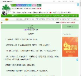 《伏荒纪》晗呢雨呢　^第4章^ 最新更新:2025-08-06 09:30:00 晋江文学城
