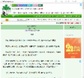 《捡到花瓶将军后》山山向晚　^第96章^ 最新更新:2025-08-06 09:29:37 晋江文学城