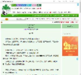 《皇后只想躺平》万俟珉　^第8章^ 最新更新:2025-08-06 09:28:35 晋江文学城