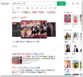95后新人婚礼拔河接亲_360搜索
