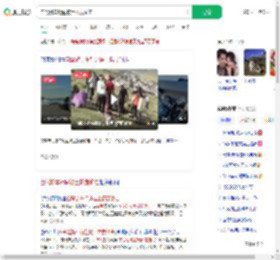 自驾游车钥匙被土拨鼠偷走_360搜索