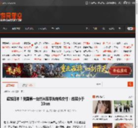 超越日本!我国第一台纳米压印光刻机交付:线宽小于10nm _ 游民星空 GamerSky.com