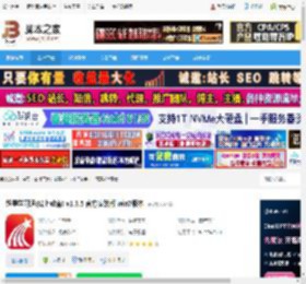 学习通软件下载 超星学习通(线上教育) v1.3.5 官方安装版 win7版本 下载-脚本之家
