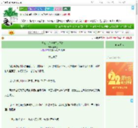 《刑侦文反派强行走正路》南坡鱼 ^第10章^ 最新更新:2025-08-06 21:20:08 晋江文学城