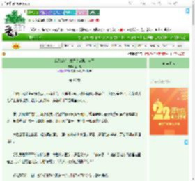 《穿乙游后，把黑莲花男主渣了》金六福　^第67章^ 最新更新:2025-08-06 21:20:06 晋江文学城