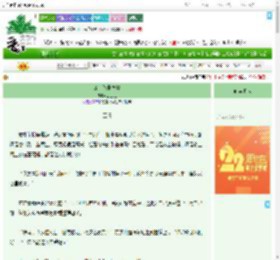 《公主绝非善类》苏土巴　^第47章^ 最新更新:2025-08-06 21:20:00 晋江文学城
