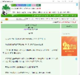 《在末世开动物园发家了》诵拾　^第36章^ 最新更新:2025-08-06 21:19:39 晋江文学城
