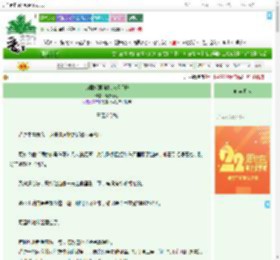 《疯批妖君强制续缘手册》悔予不送　^第17章^ 最新更新:2025-08-06 21:19:31 晋江文学城