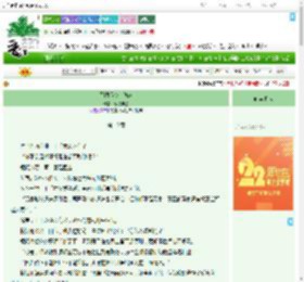 《无限游戏上线前》玫瑰与蛇　^第10章^ 最新更新:2025-08-06 21:17:49 晋江文学城
