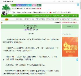 《子不语怪力乱神（探案）》尘里八万春　^第48章^ 最新更新:2025-08-06 21:17:16 晋江文学城