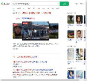 14岁中国交换生澳洲遇刺身亡_360搜索
