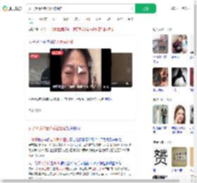 女子哭诉扶老人反被诬陷_360搜索