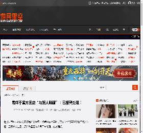 易烊千玺方回应“与路人剐蹭”：已报警处理！ _ 游民星空 GamerSky.com