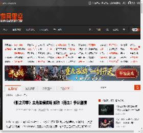 《影之刃零》主角脸模揭晓 修改《雨血》争议剧情 _ 游民星空 GamerSky.com