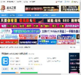 暴风影音下载 暴风影音5 vV5.92.0824 免费安装版 下载-脚本之家