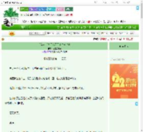 《[综英美]关于我死而复生这件事》等星星开花　^第24章^ 最新更新:2025-08-07 06:50:38 晋江文学城