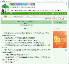 《他与公主联姻不是为了打恶魔[西幻]》祈折折　^第50章^ 最新更新:2025-08-07 06:33:33 晋江文学城
