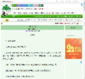 《神豪签到系统》无根的蓬莱 ^第6章^ 最新更新:2025-08-07 06:30:48 晋江文学城